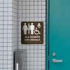 Brown ADA Restroom Sign