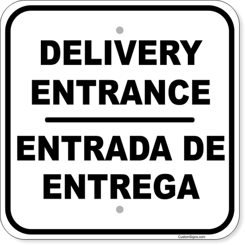Bilingual Delivery Entrance 12" x 12" Aluminum Sign 