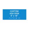 Custom ADA Sign Horizontal 8" x 18"