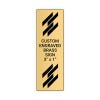 Vertical Engraved Heavy Brass Signs 3" x 1"
