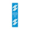 Engraved Plastic Sign Vertical 8" x 2"