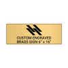 Horizontal Engraved Heavy Brass Signs 6" x 16"