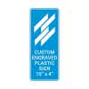 Engraved Sign Vertical 10" x 4"