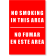 Bi-Lingual 6" x 4" No Smoking Sign