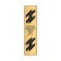 Vertical Engraved 4" x 1" Heavy Brass Signs