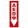 AED Down Arrow Wall Sign