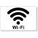 2" x 3" Wifi Decal